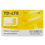 سیم کارت TD ماکس نت به همراه 10 گیگ اینترنت 1 ماهه